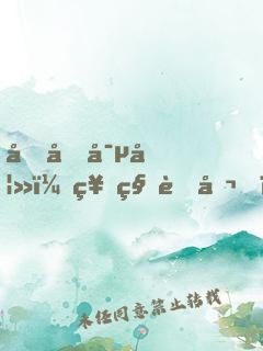 千億寵妻：神秘老公，太牛逼！